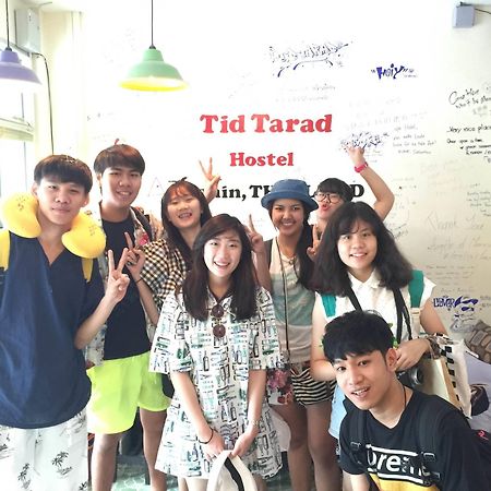 Tid Tarad Hostel ホアヒン郡 エクステリア 写真