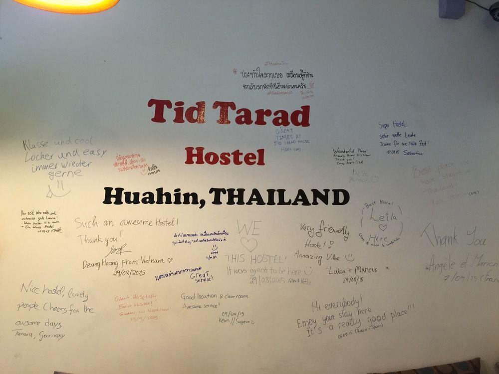 Tid Tarad Hostel ホアヒン郡 エクステリア 写真
